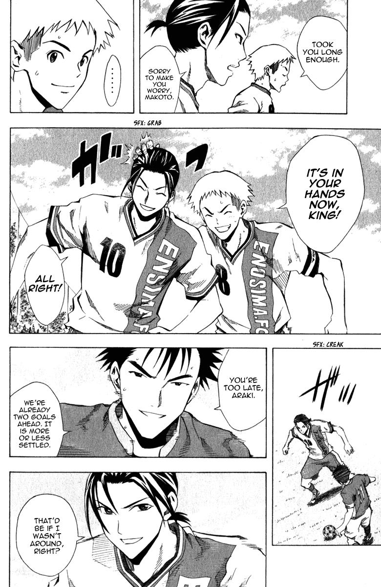 Area no Kishi # 32 7