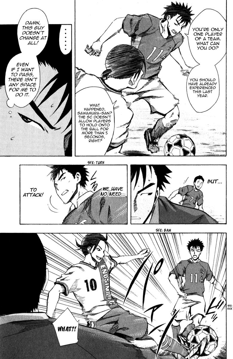 Area no Kishi # 32 8