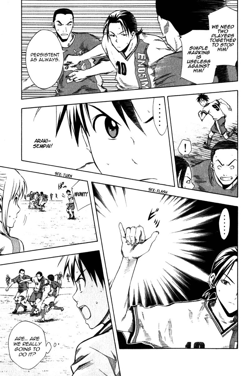 Area no Kishi # 32 10