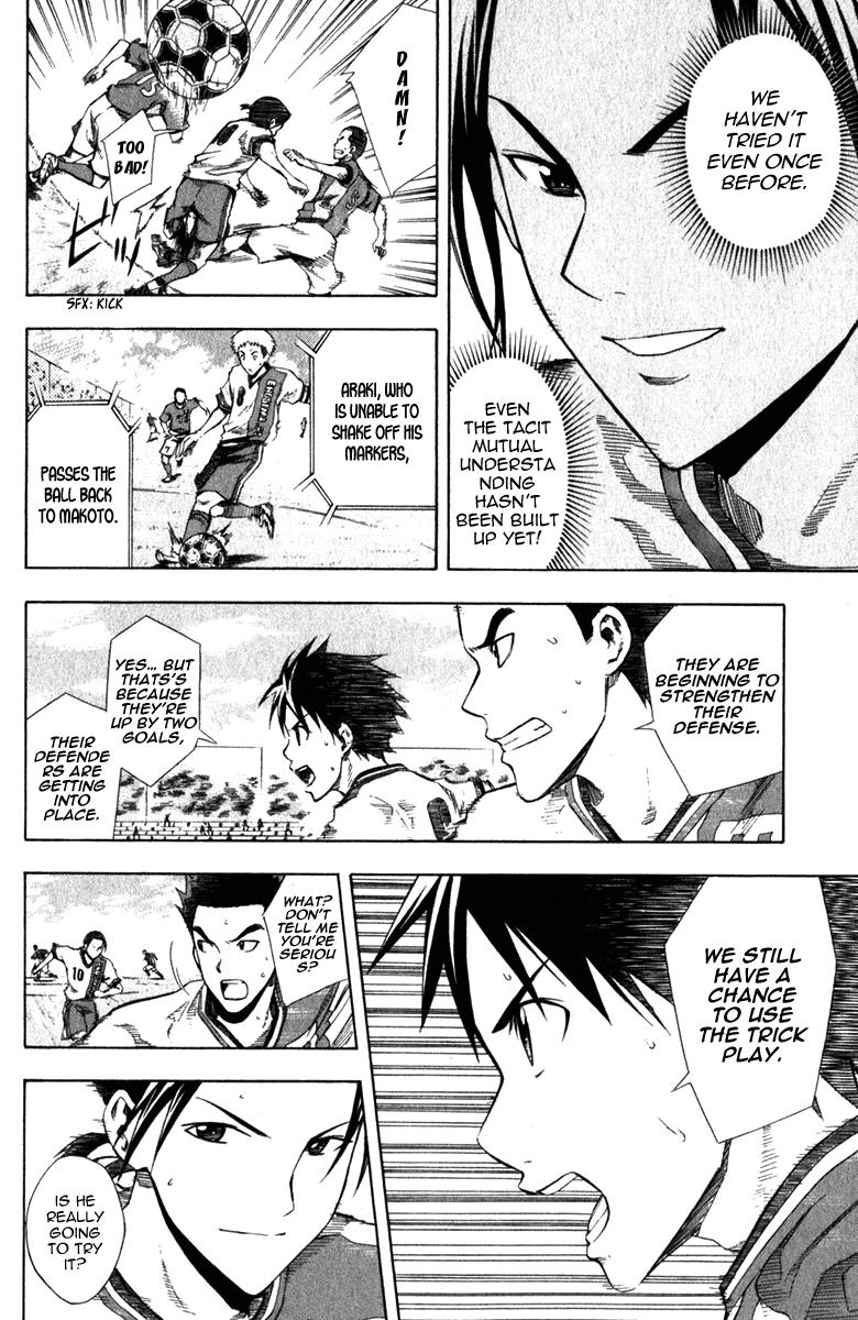 Area no Kishi # 32 11