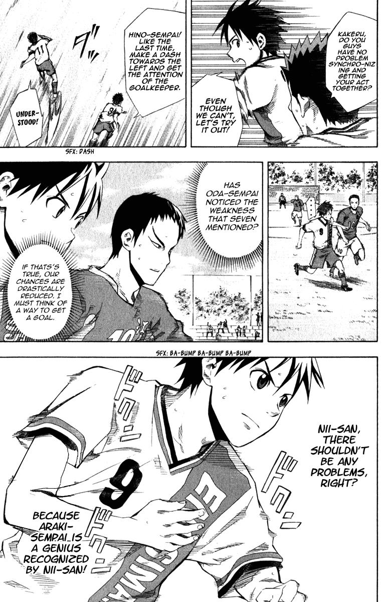 Area no Kishi # 32 12