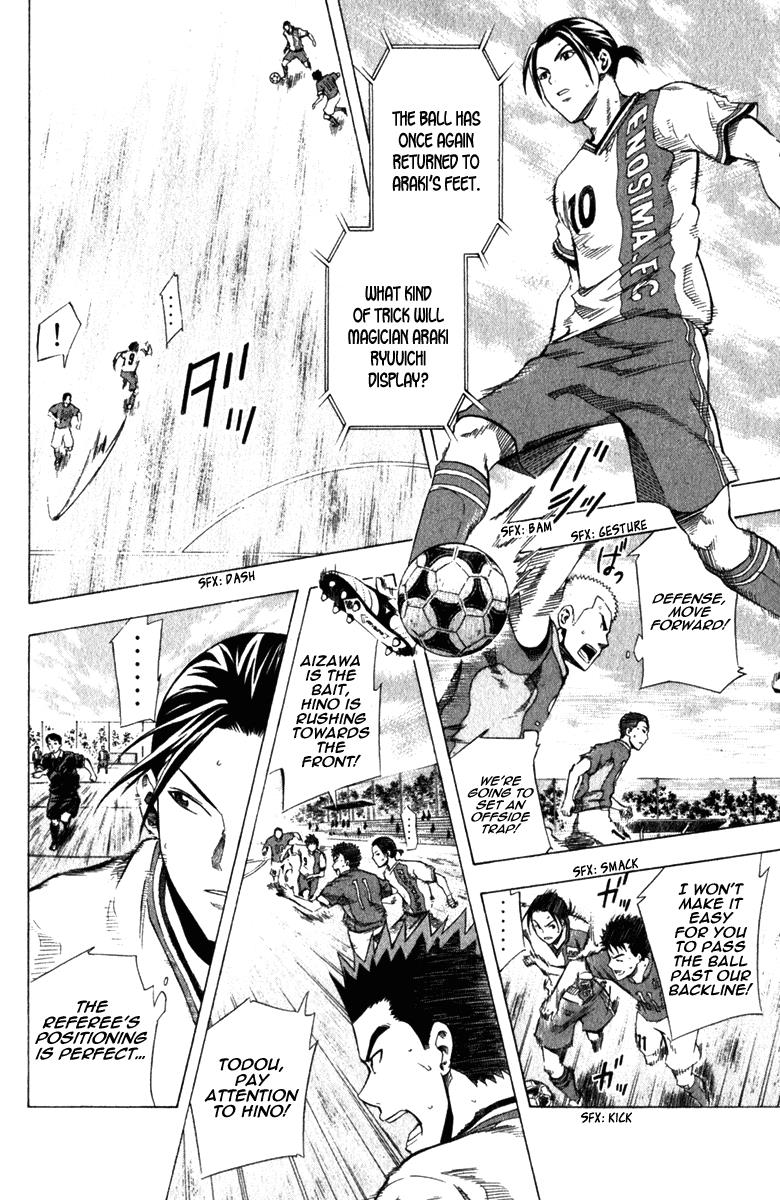 Area no Kishi # 32 13