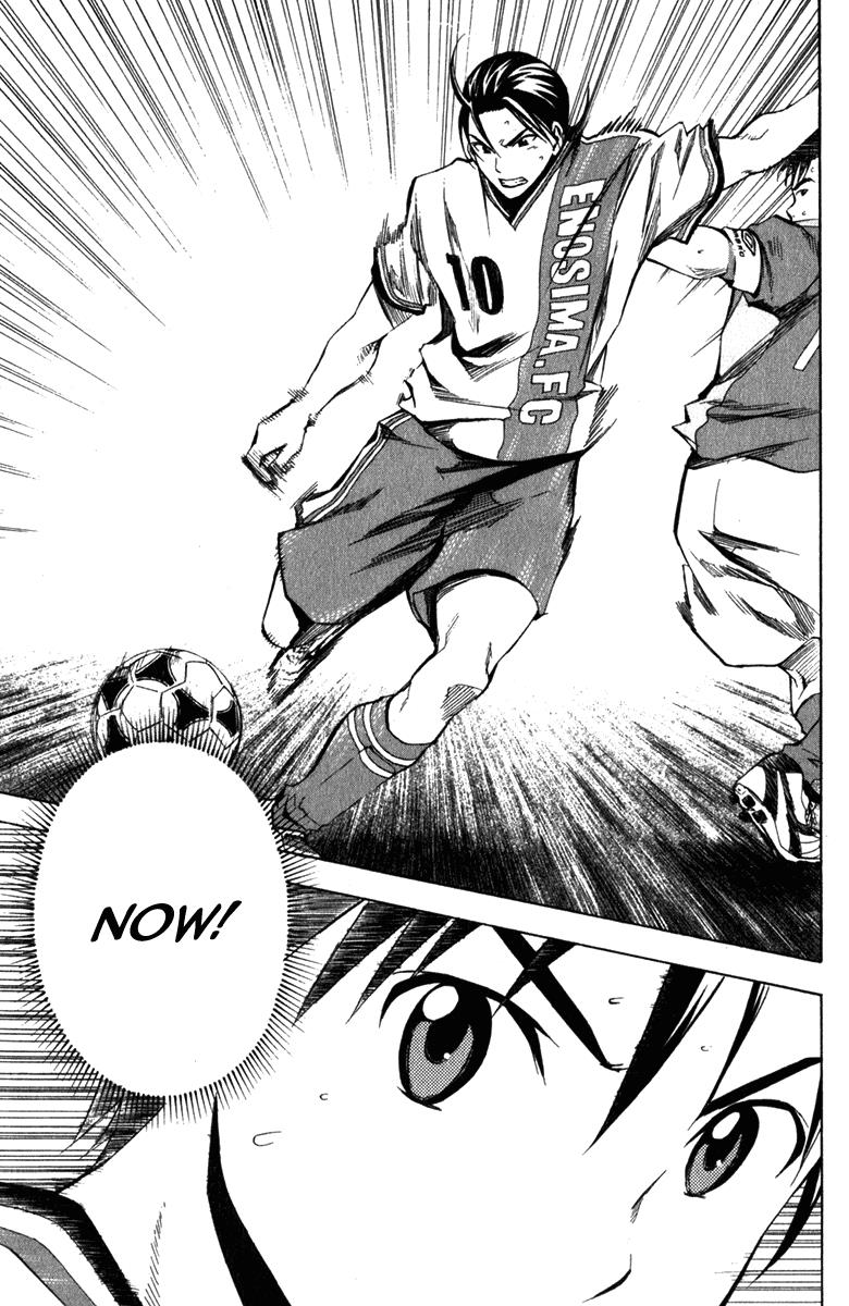 Area no Kishi # 32 14