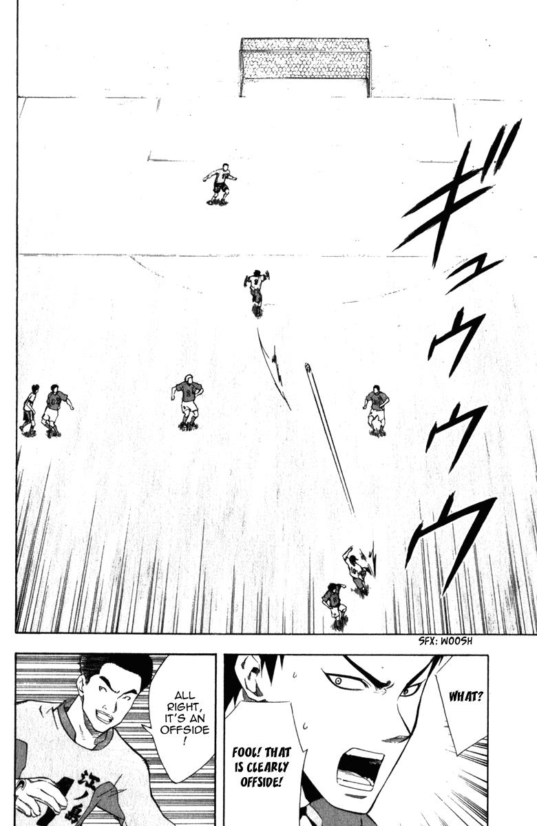 Area no Kishi # 32 16