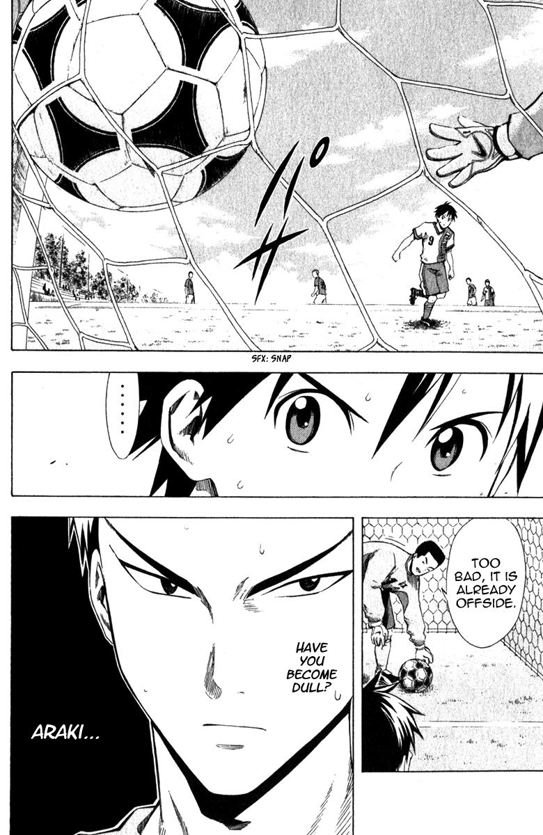 Area no Kishi # 32 18