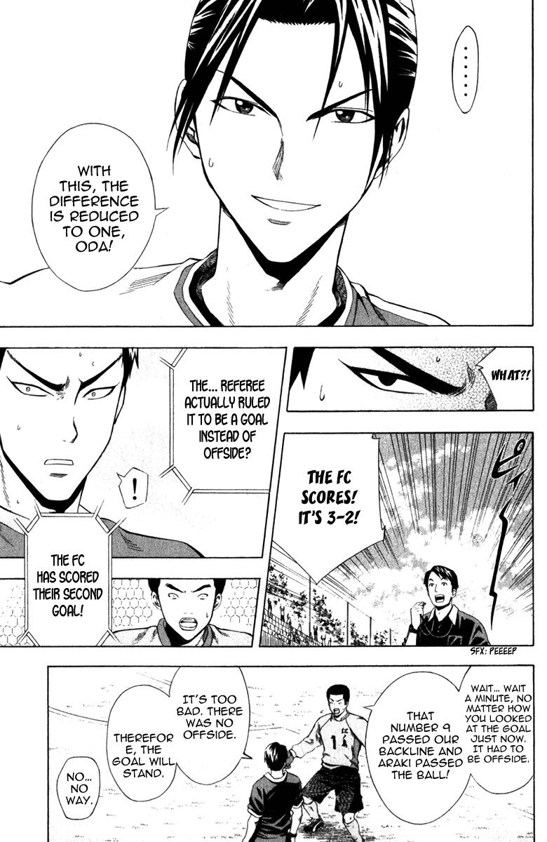 Area no Kishi # 32 19