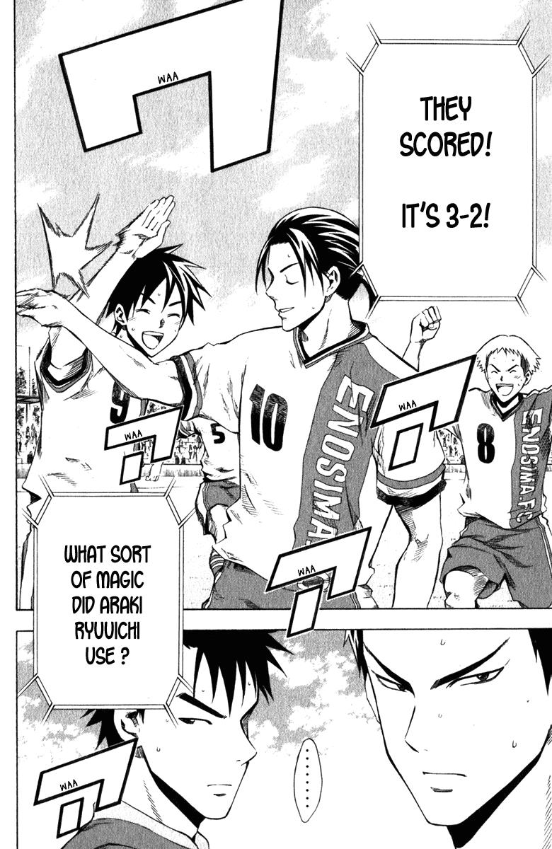 Area no Kishi # 32 20