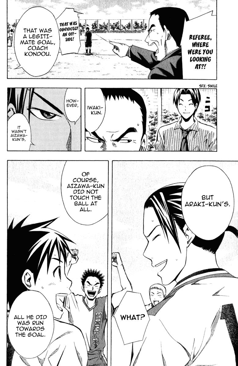 Area no Kishi # 33 3