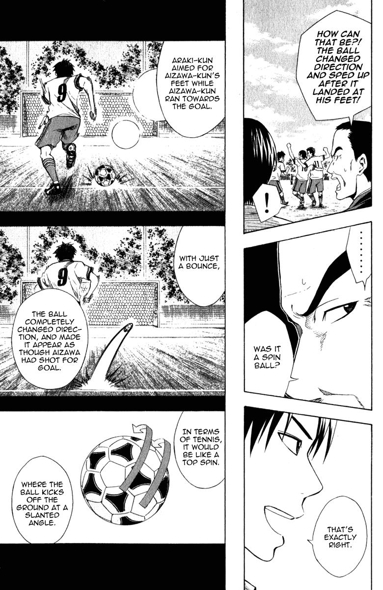 Area no Kishi # 33 4