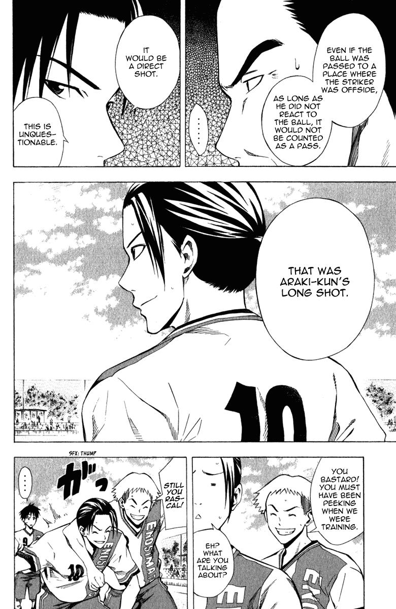 Area no Kishi # 33 5