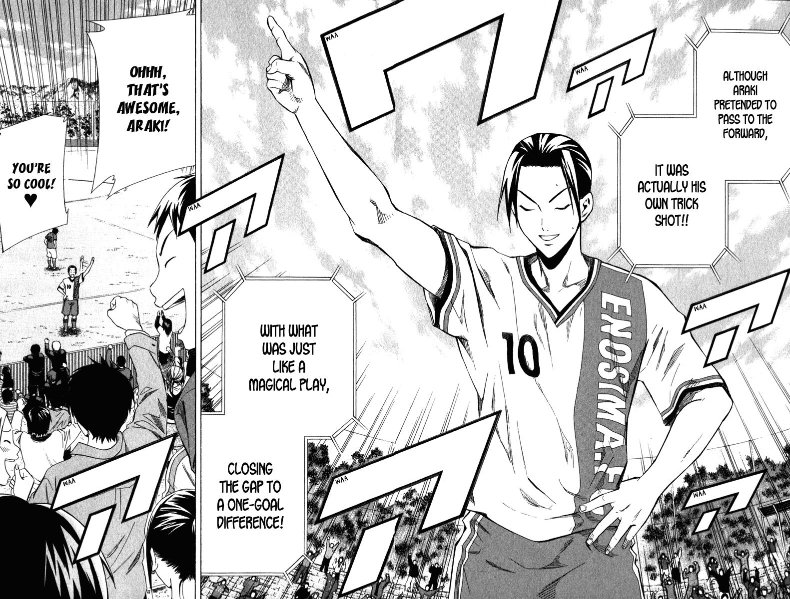 Area no Kishi # 33 7