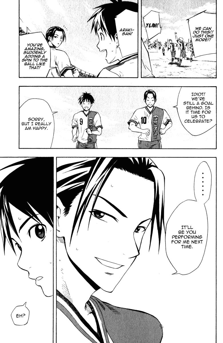 Area no Kishi # 33 9