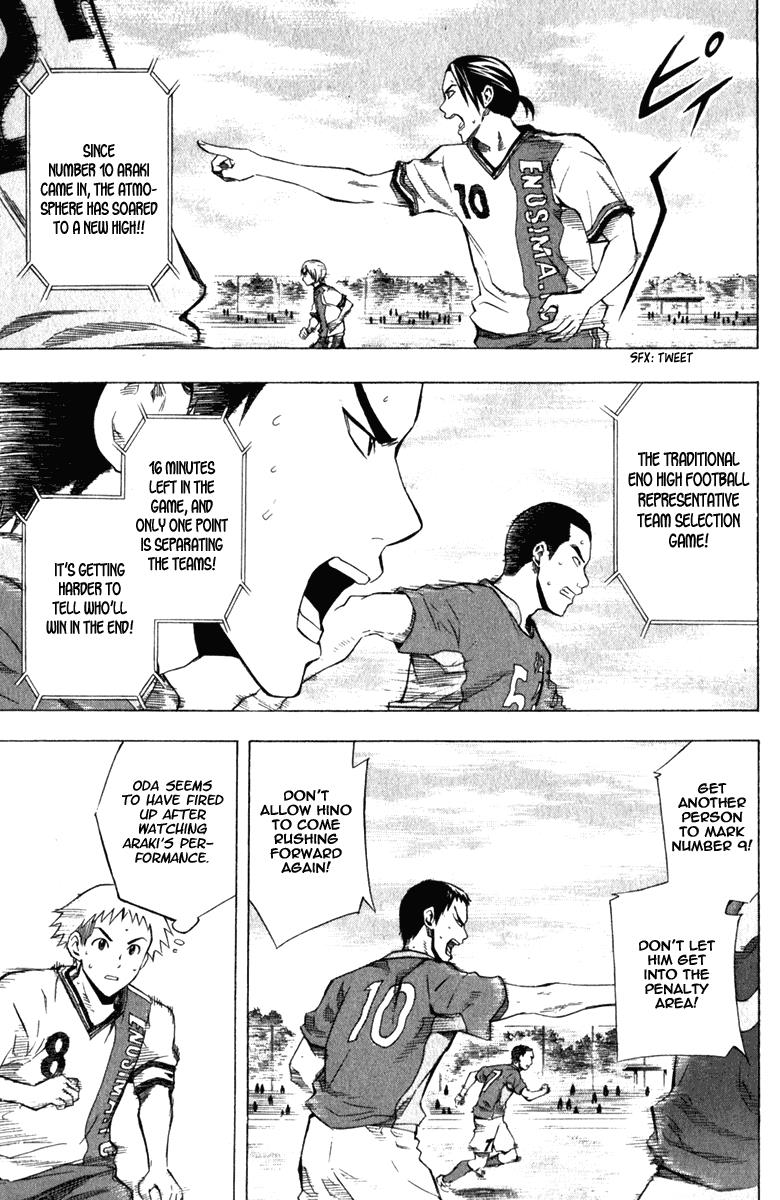 Area no Kishi # 33 11