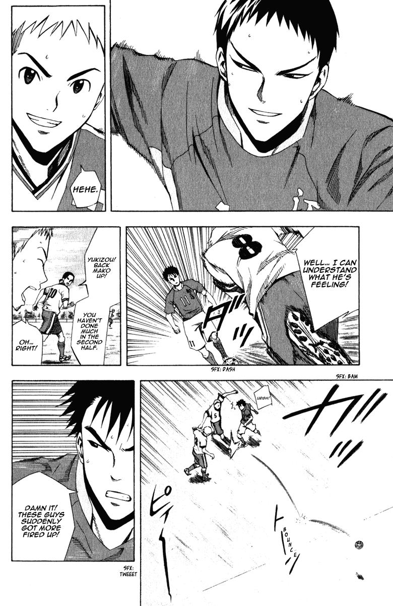 Area no Kishi # 33 12