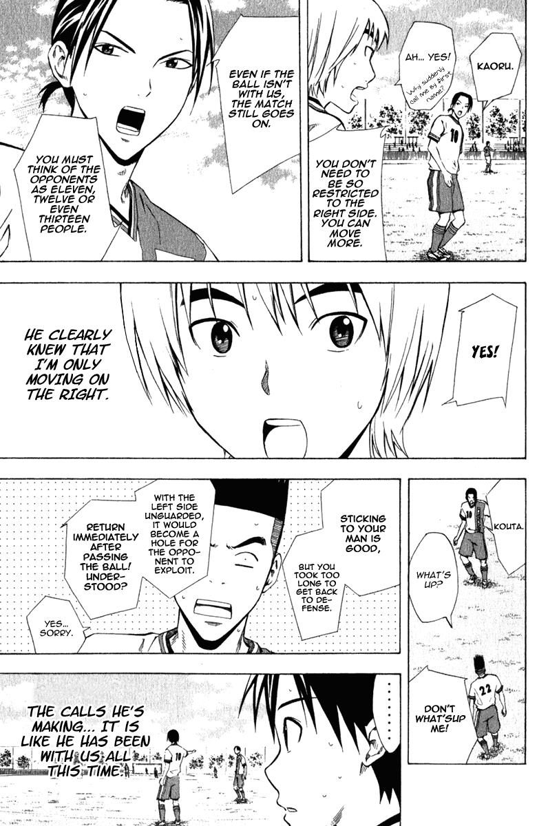 Area no Kishi # 33 13