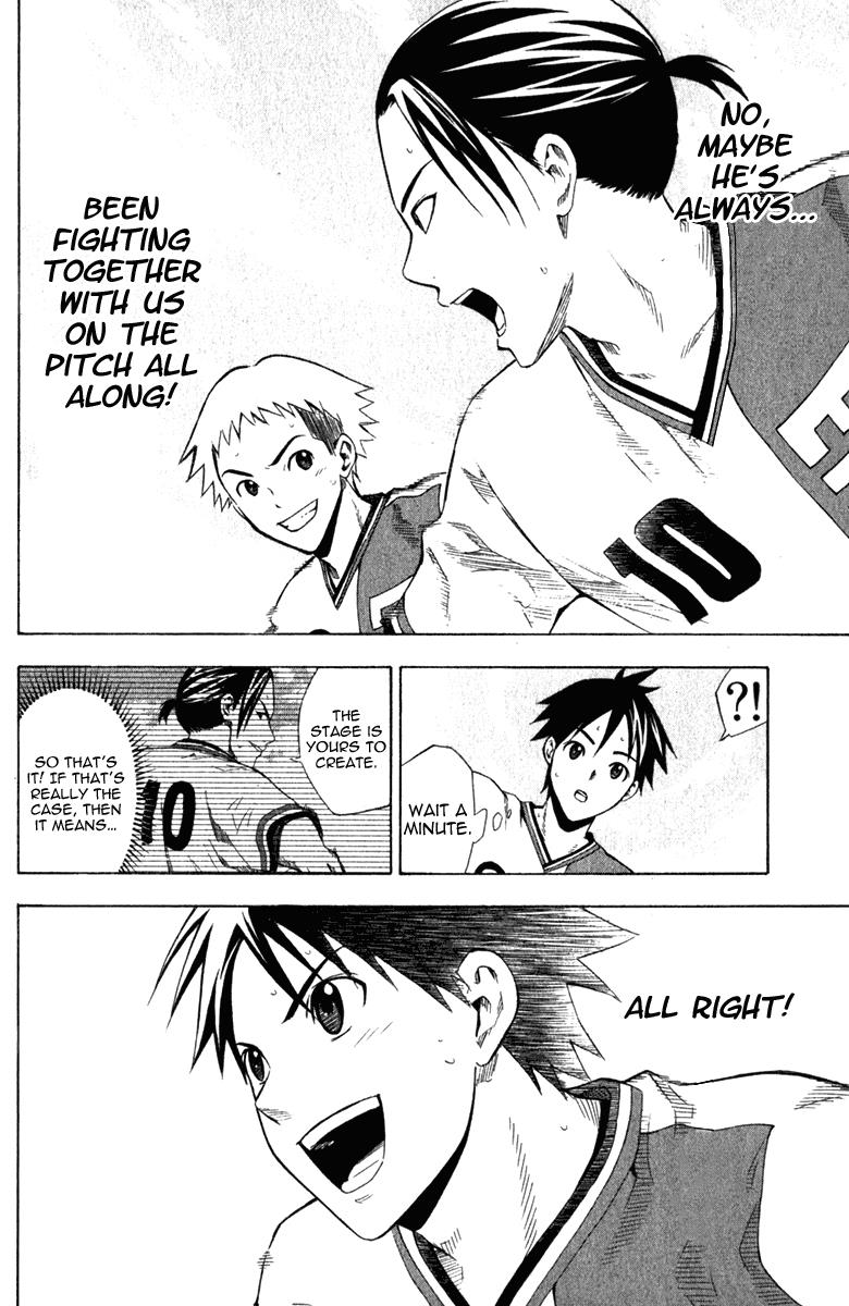 Area no Kishi # 33 14