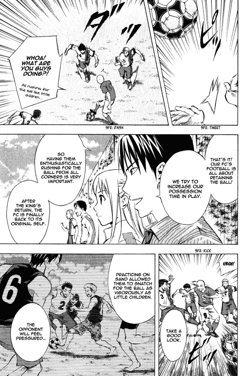 Area no Kishi # 33 15