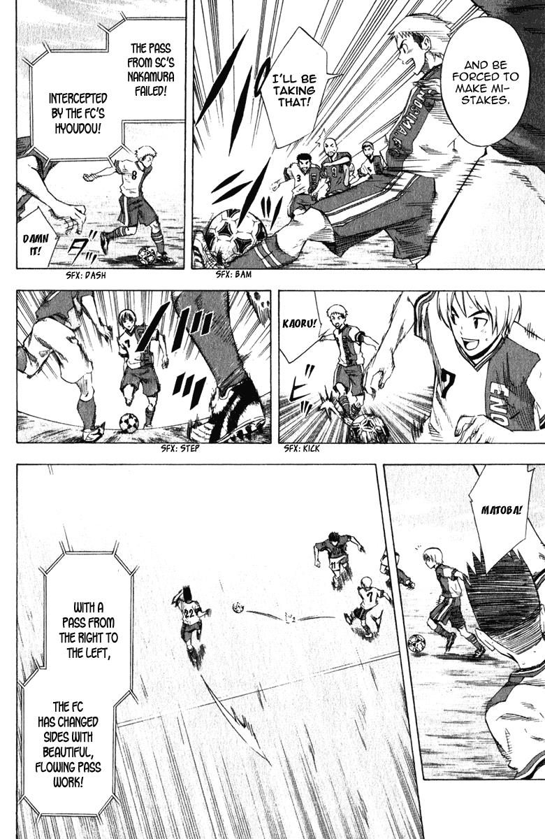 Area no Kishi # 33 16