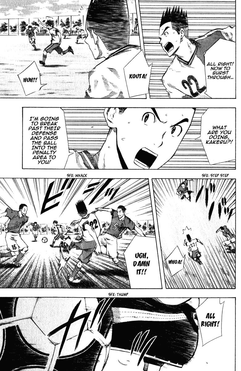 Area no Kishi # 33 17