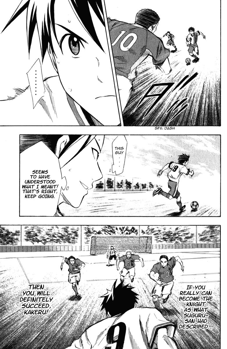 Area no Kishi # 33 19