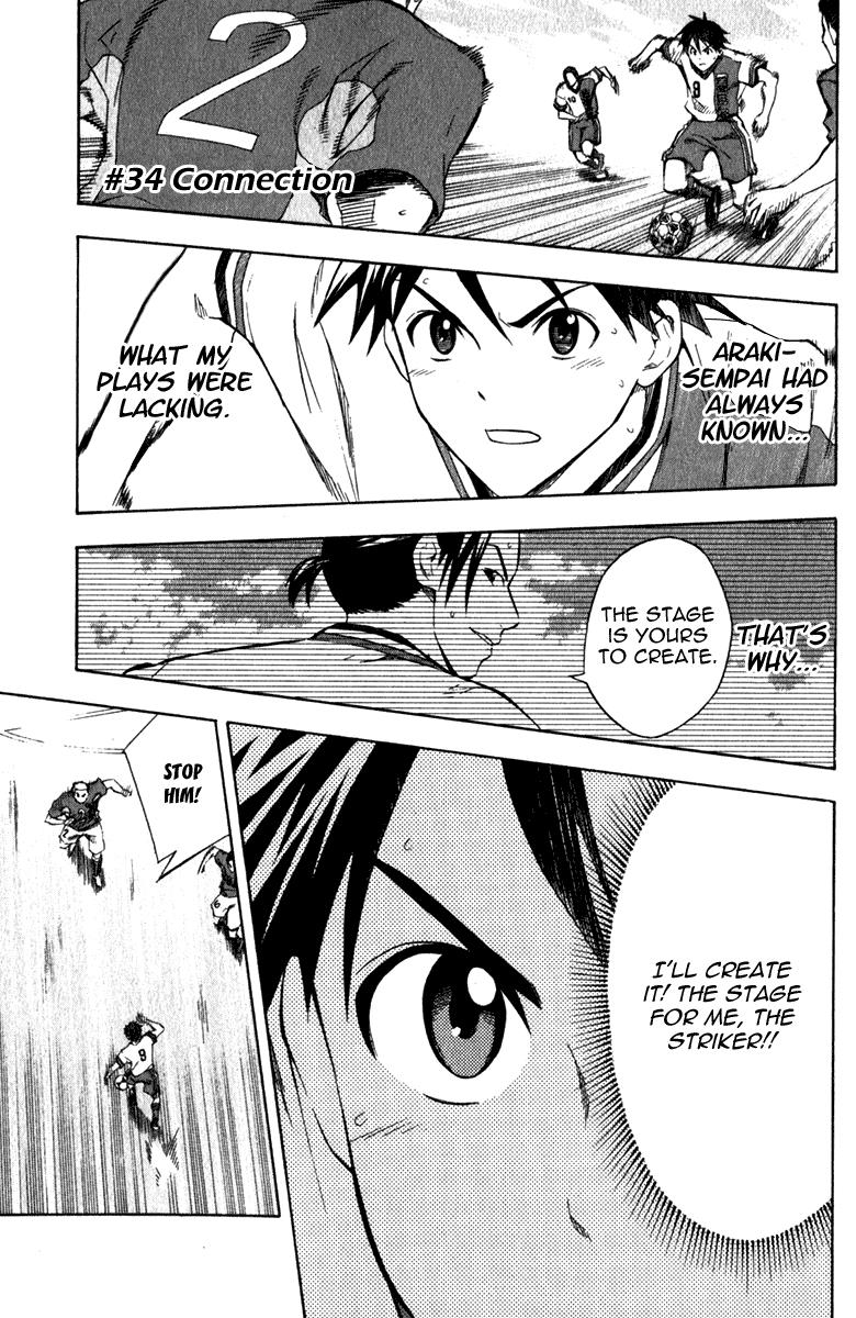 Area no Kishi # 34 2