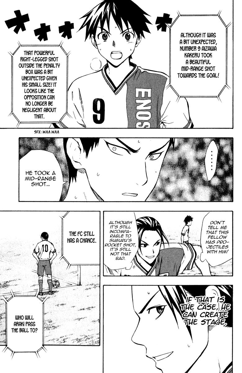 Area no Kishi # 34 4