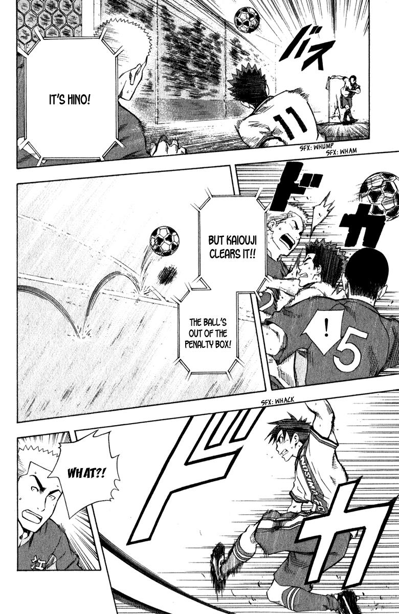 Area no Kishi # 34 5