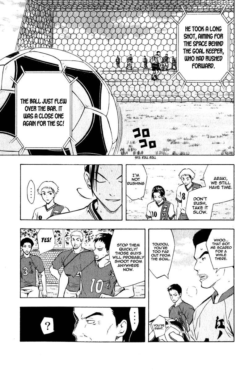 Area no Kishi # 34 8