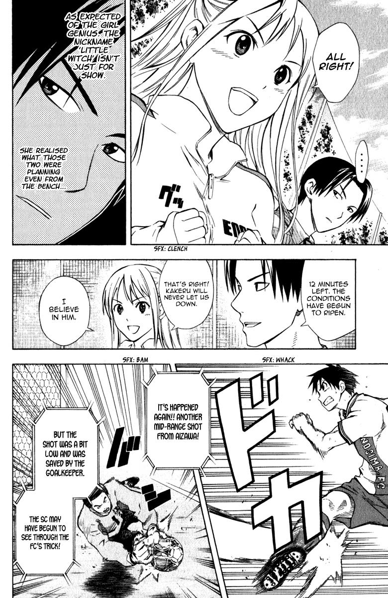 Area no Kishi # 34 9