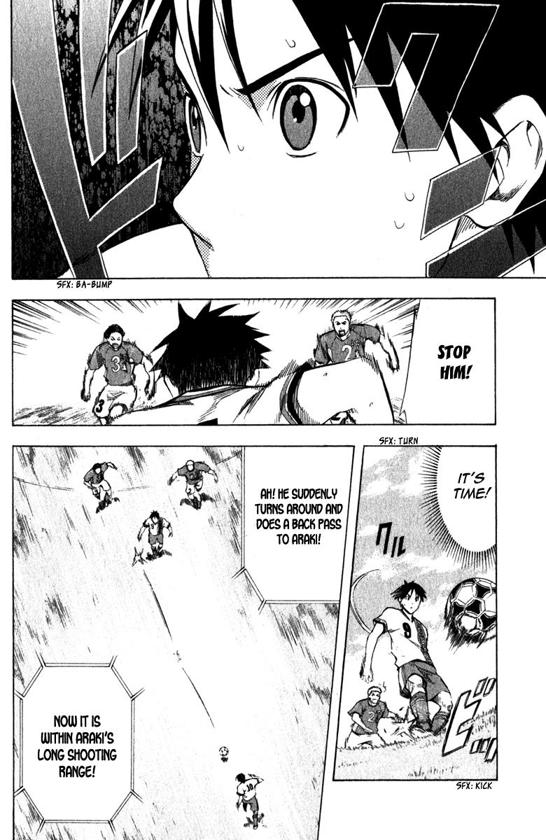 Area no Kishi # 34 11