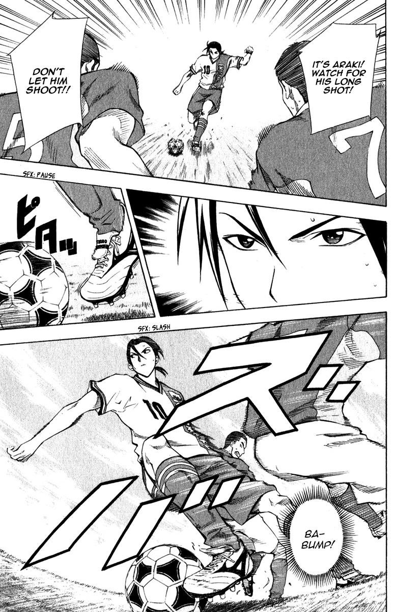 Area no Kishi # 34 12