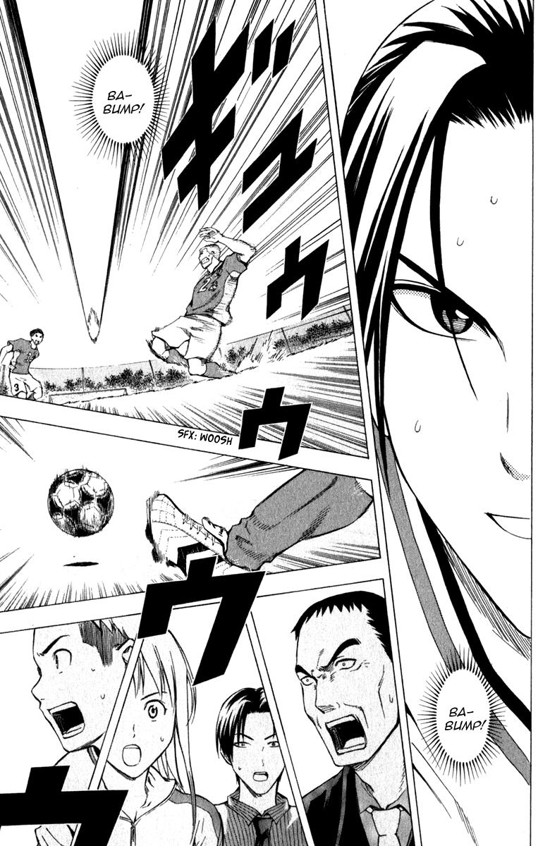 Area no Kishi # 34 16