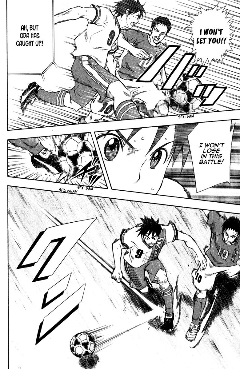 Area no Kishi # 34 18