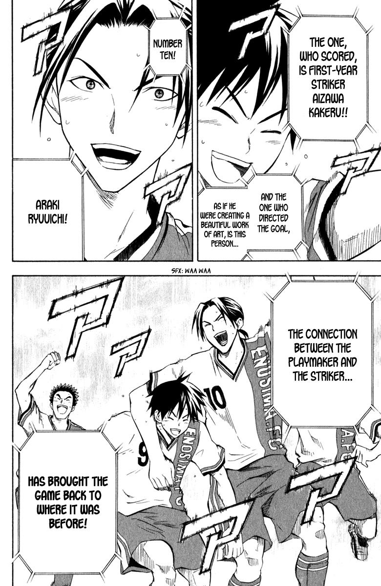 Area no Kishi # 34 21