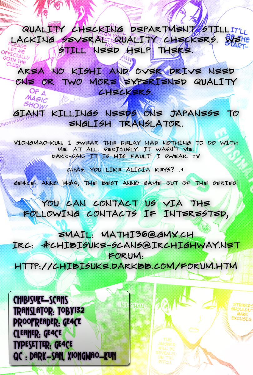 Area no Kishi # 35 1