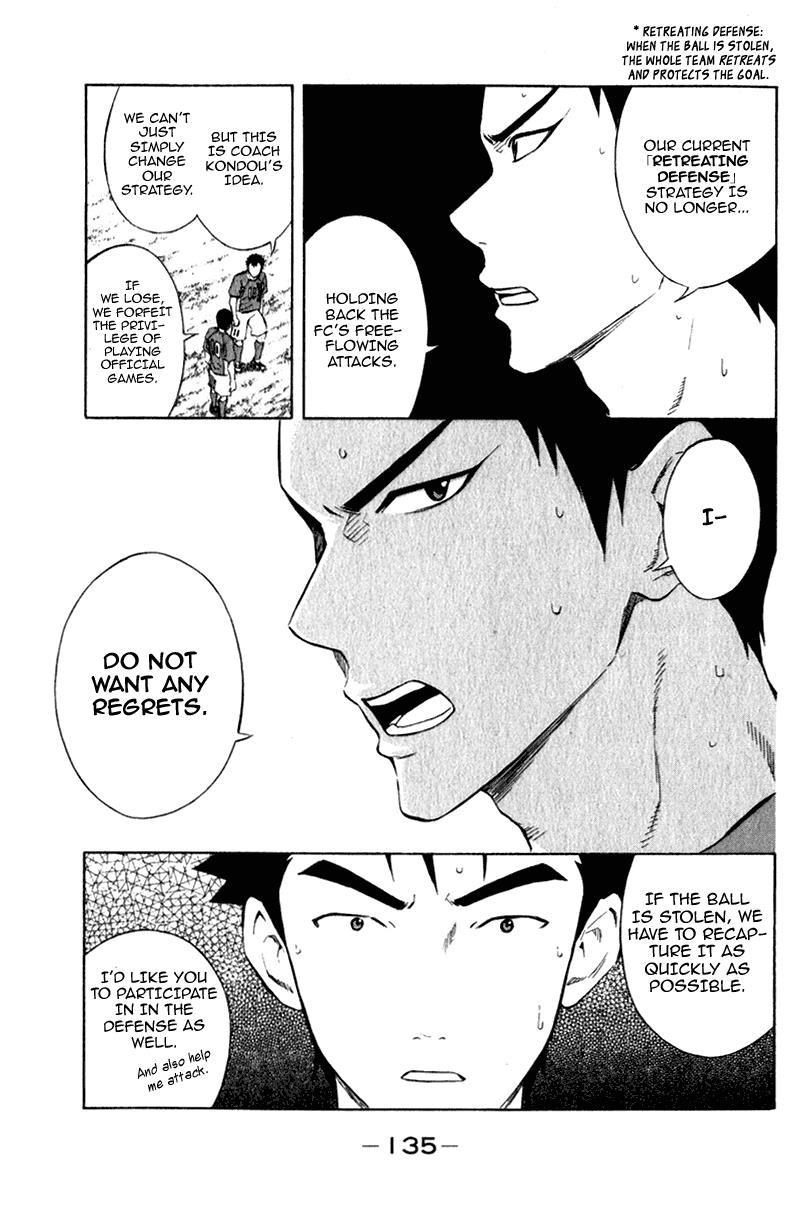 Area no Kishi # 35 4