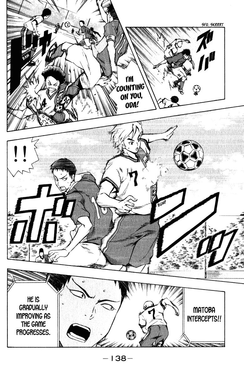 Area no Kishi # 35 7