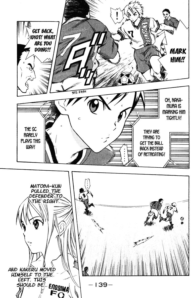 Area no Kishi # 35 8