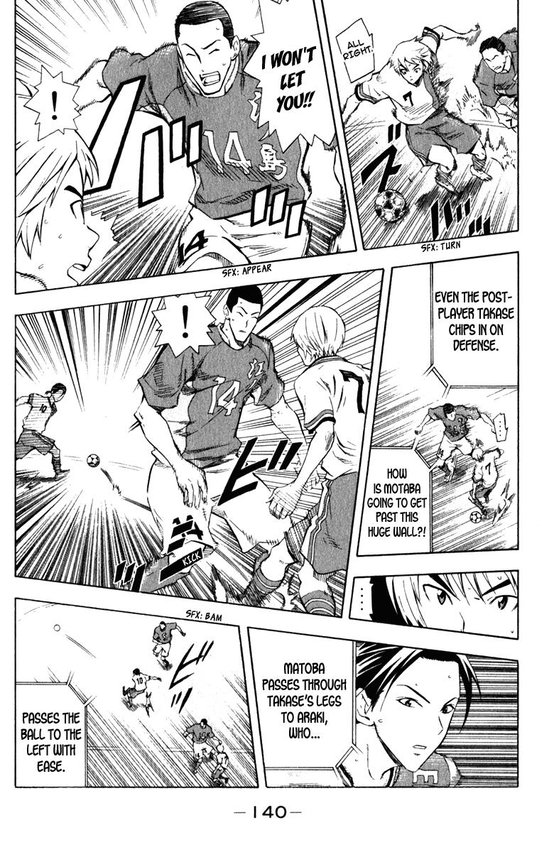 Area no Kishi # 35 9