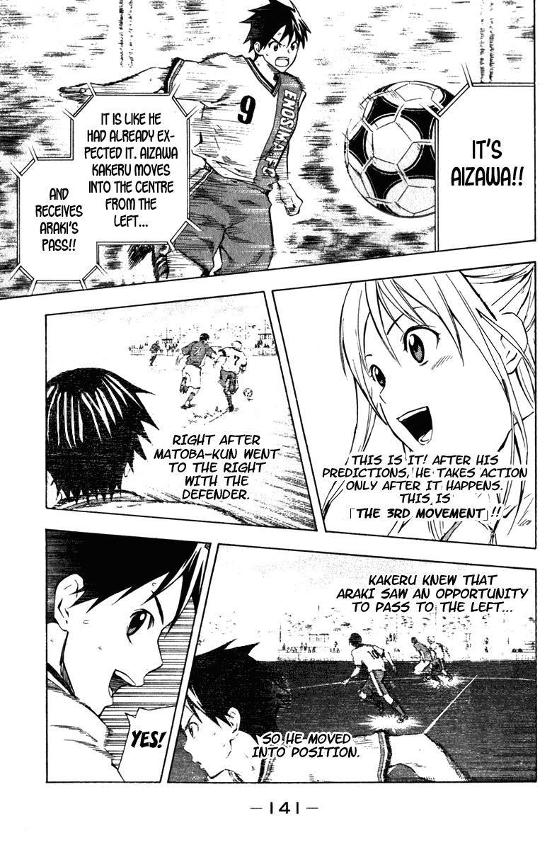 Area no Kishi # 35 10