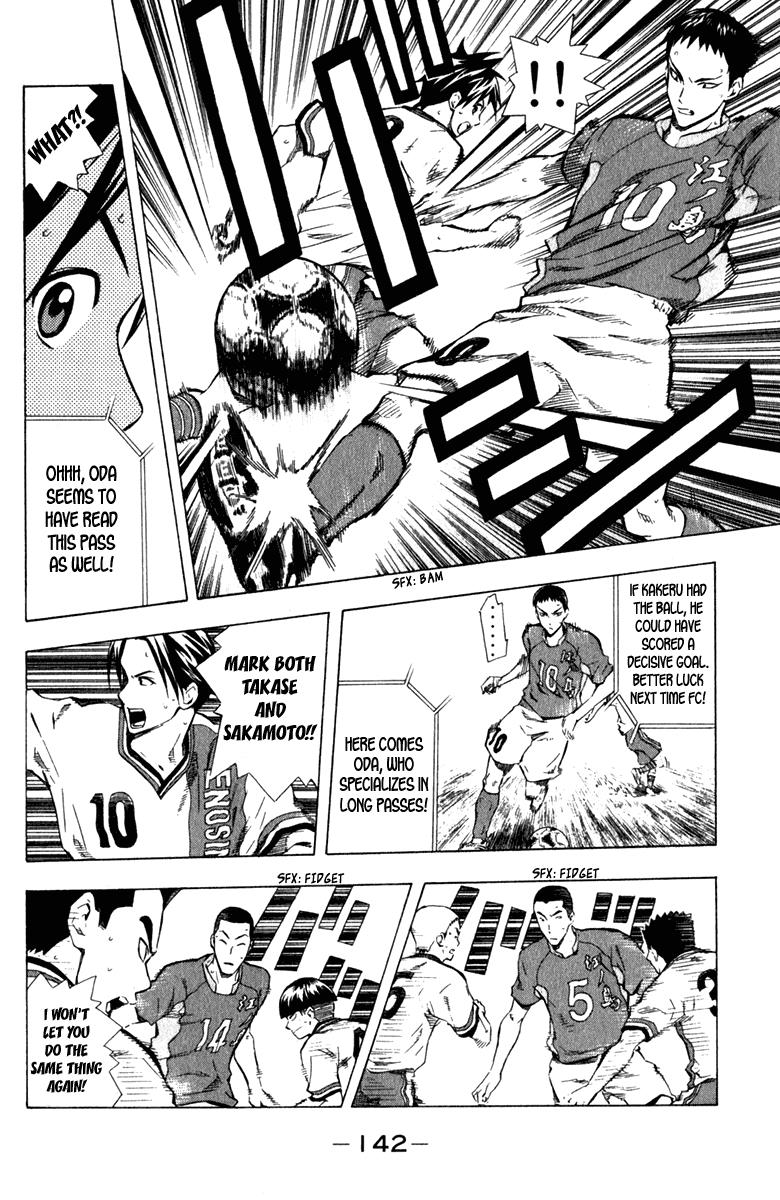 Area no Kishi # 35 11