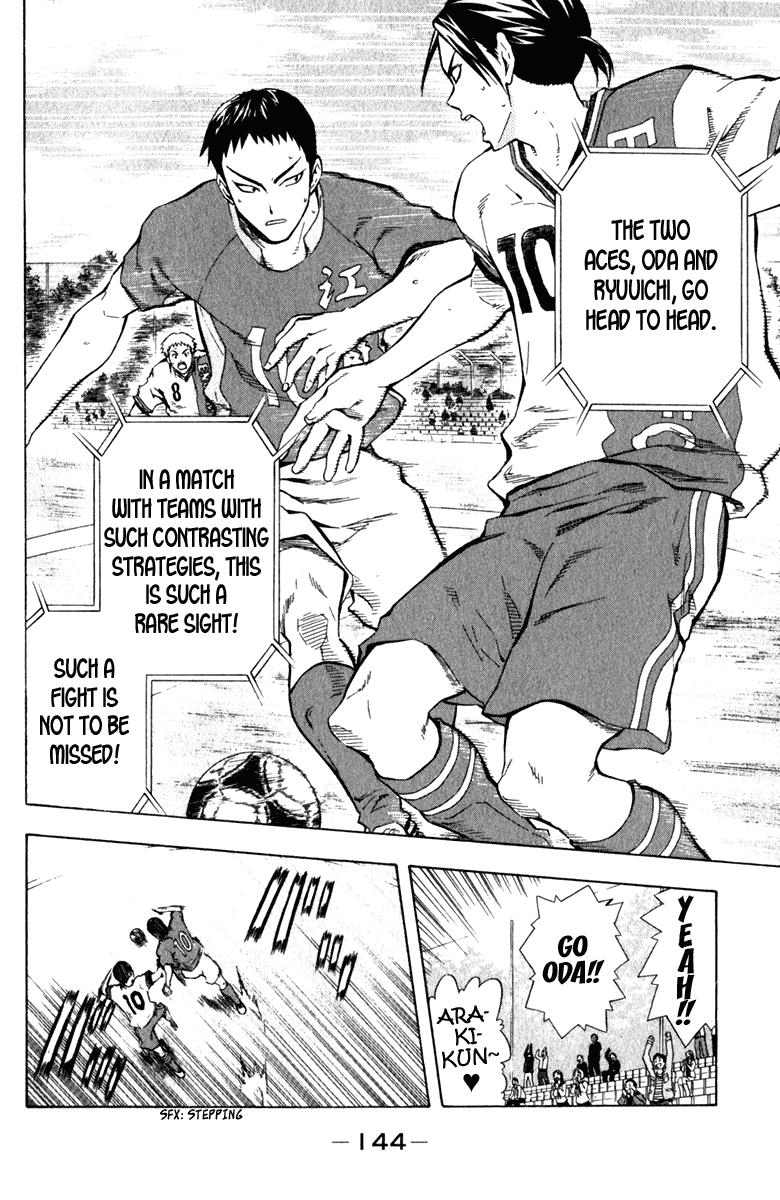 Area no Kishi # 35 13