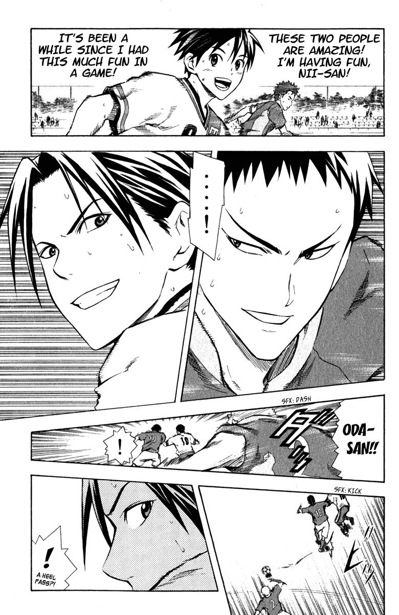 Area no Kishi # 35 14