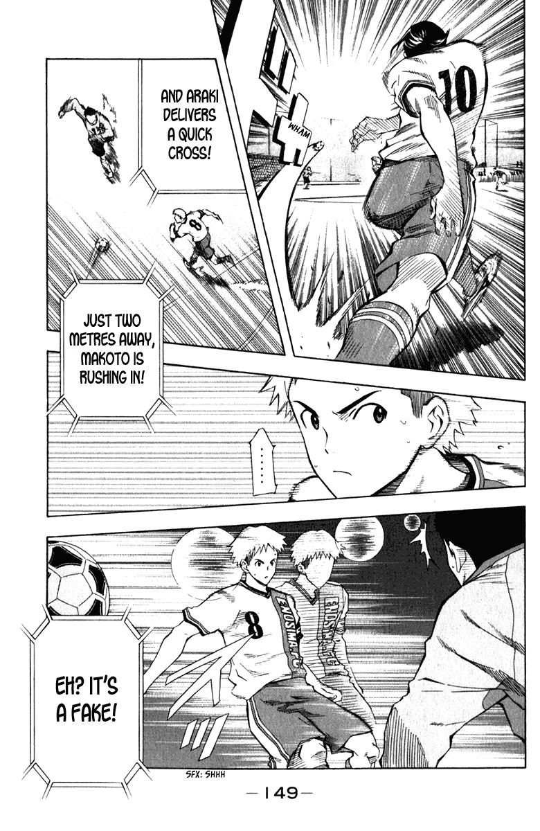 Area no Kishi # 35 18