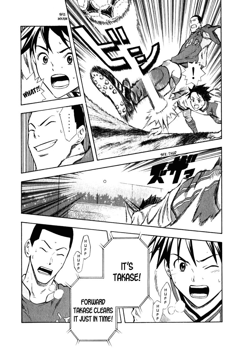 Area no Kishi # 35 20