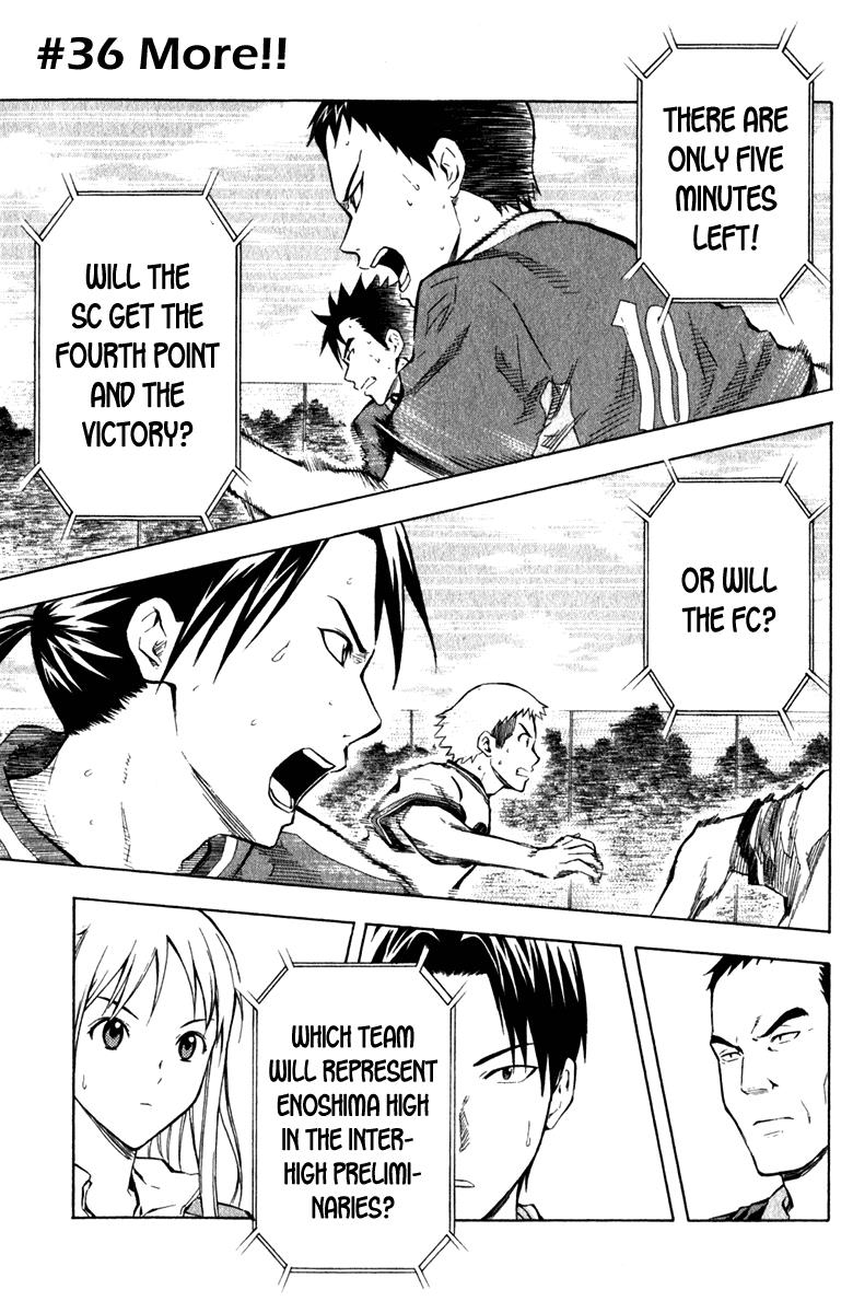 Area no Kishi # 36 2