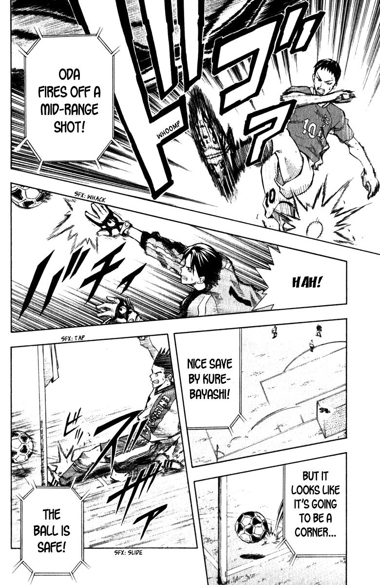 Area no Kishi # 36 3