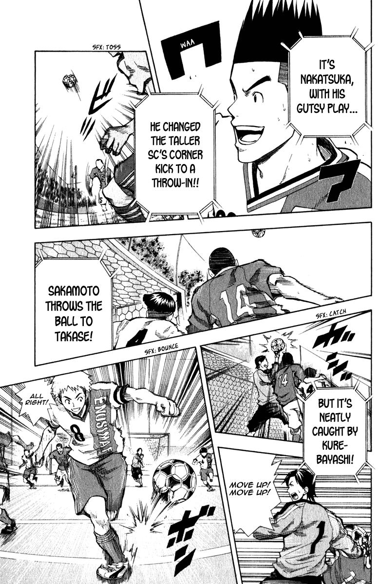Area no Kishi # 36 4