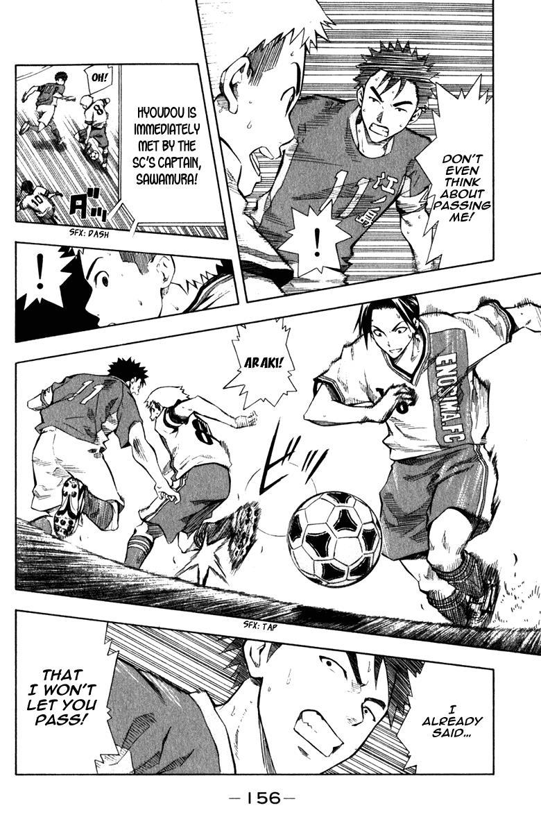 Area no Kishi # 36 5