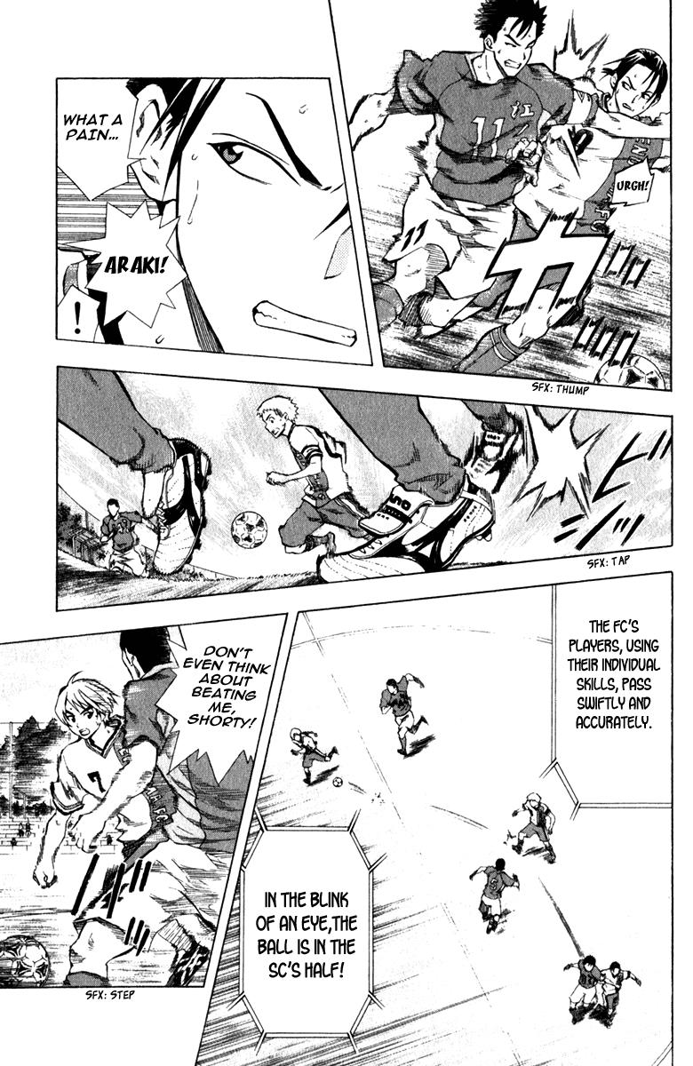 Area no Kishi # 36 6